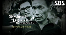 [꼬꼬무] 꼬리에 꼬리를 무는 그날 이야기 공지...파리 올림픽 기간 방영 일정은?