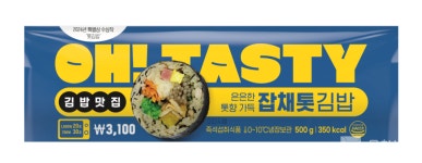 이마트24, 신안 세계김밥페스타 특별상 수상작 잡채톳김밥 출시