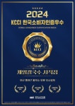 제일칼국수 사직점, 2024년 3분기 한국소비자인증 KCCI 우수영업점 선정