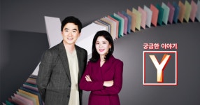 [궁금한이야기Y] SBS 공지…파리올림픽 기간 방영 일정은?