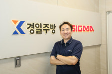 경일주방, 2024 서울국제식품산업대전에서 오토 주방조리기기 선보여