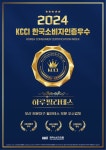 하루필라테스, 2024년 3분기 한국소비자인증(KCCI) 우수영업점 선정