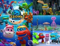 [고고다이노 해양구조대] 새로운 에피소드 Part 2 오는 28일 첫 방송