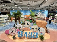 넷마블 엠엔비, 팝업 쿵야 레스토랑즈 용기상점 성료… 열흘간 4만 명 방문