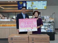 주식회사 마크, 창원시니어클럽에 실종아동 찾기 위한 캠페인 컵홀더 10,000개 기부