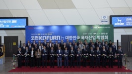 2024 코펀국제가구전시회 29일 개막...15개국 275여개사 1300부스 규모