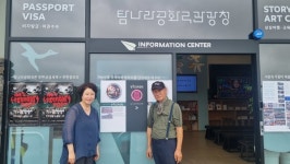  숭실사이버대 평생교육상담학과, 제주 탐나라공화국과 평생교육사 자격 취득 위한 현장실습 협약