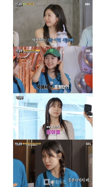 주현영·김아영 '런닝맨' 출연해 '핵폭탄급' 재미 선사