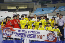 [핸드볼코리아중고선수권] 천안동중, 창원중앙중 물리치고 4관왕 차지해