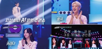 [싱크로유] 매 라운드 시상식 방불케하는 출연진...백지영, 최정훈, 이승기 등 라인업