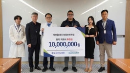 샤브올데이, 의정부 을지대학교병원에 환자 치료비 1천만원 전달