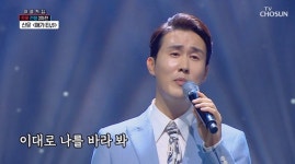 트로트 엑소 신유, 10월 컴백 예고… 투어스 멤버 덕 봤다