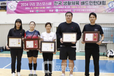 [현장] 제6회 구리시 코스모스축제 전국 배드민턴대회 개회식