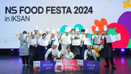 NS홈쇼핑, NS 푸드페스타 2024 in 익산 성료… 1만4천600명 참여
