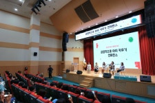 세이브더칠드런, 하나금융그룹과 긍정적으로 아이 키우기 수원 컨퍼런스 진행
