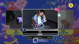 투모로우바이투게더 연준, 첫 솔로곡 GGUM 음방 1위