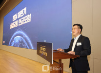 삼성금융네트웍스, 2024 하반기 삼성금융 연금포럼 진행