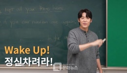 존박, 일타강사 변신… 신곡 블러프 셀프 해석 강의