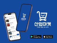 산업용 중고거래 플랫폼 산업마켓, YTN 최강기업 출연