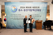 유석토건 주식회사, 중소벤처기업진흥공단 이사장상 수상 영예