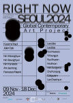 하나은행, 하나아트뱅크·갤러리 호튼 라잇나우 서울 2024 전시회 진행