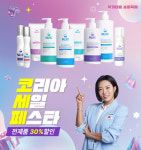 볼빅, 2024 코리아세일페스타 참여… 전 제품 30% 할인 프로모션 진행