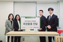 코스메틱 기업 그린코스㈜ & ㈜오브이코스, 연말에도 계속되는 따뜻한 화장품 기부 