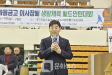 [현장] 제2회 하나새마을금고 이사장배 배드민턴대회 개회식