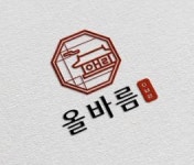 [인터뷰] 우림에프앤비아이엔씨 우승한 대표 정통 K-푸드 향한 도전 이어나갈 것