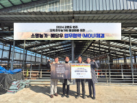 예담우, 소망농장과 MOU 체결...한우 유통 혁신 나서