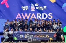 업비트 투자자보호센터, 대학생 서포터즈 업투 3기 성황리에 종료
