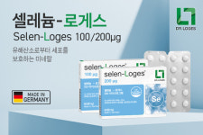 비에이치피㈜, 독일 건강기능식품 '닥터로게스 셀레늄-로게스' 출시