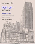 스위치(SWEETCH), 일본 오사카 한큐우메다 본점 백화점 팝업 오픈