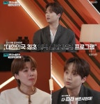 이찬원, '셀럽병사의 비밀' 첫방부터 능숙한 진행력 '합격점'