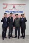 장애인표준사업장 전문기업 ㈜위캔워크, 디어에버 설립으로 본격 사업 활동 시작