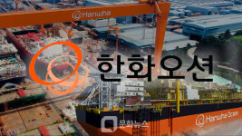 [문화뉴스 이코노픽] 한화오션, 해양방산 기술력으로 국위선양