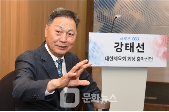 체육회장 선거, 이기흥 vs 강태선 경쟁 속 반대 응답에 주목