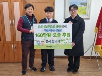 유석초등학교, 유석플리마켓 수익금 약 160만원 강서푸드뱅크·마켓에 기부