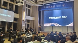  (사)한국전기차사용자협회, 제1회 전진사 어워드 성황리에 마무리 