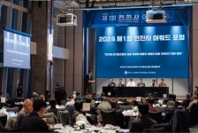  전기차 부정적 여론 해소 위한 전진사 포럼 열어