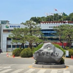 결혼정보회사 제이노블, 동두천시청 임직원 결혼장려 위한 업무협약 체결