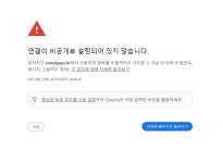 충주시 문화회관 홈페이지, 관리부실... 대응책 마련 필요