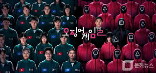 오징어 게임 시즌2, 화제 캐릭터 모두 담긴 스페셜 포스터 공개