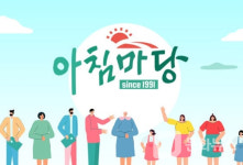 KBS 아침마당, 트로트 가수 박현호 예비 신부 은가은과 동반 출연
