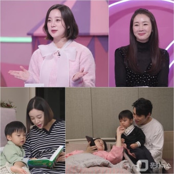 슈퍼맨이 돌아왔다, '원더걸스' 우혜림 출산 21일만 스튜디오 출연