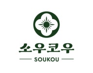 소우코우, 석류 15개 한 알에 담은 석류에스S 신제품 출시