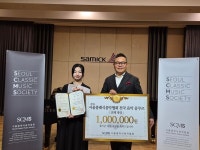 사단법인 서울클래식음악협회, 2024 전국음악 콩쿠르 국내 수상자 연주회 성료