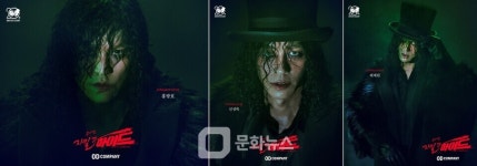뮤지컬 지킬앤하이드 홍광호・신성록・최재림, 하이드 컷 공개
