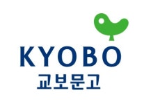 교보문고, 브랜드향 책향(The Scent of Page) 리브랜딩 진행