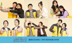 뮤직드라마 불편한 편의점, 신규 캐스트 공개